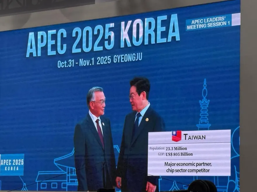 國旗現身APEC領袖峰會！　韓國點名台灣是「競爭對手」