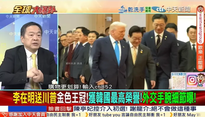 全球大爆卦／李在明送禮送到心坎裡？ 用投資換核潛艇！方天賜：恐激化北韓！