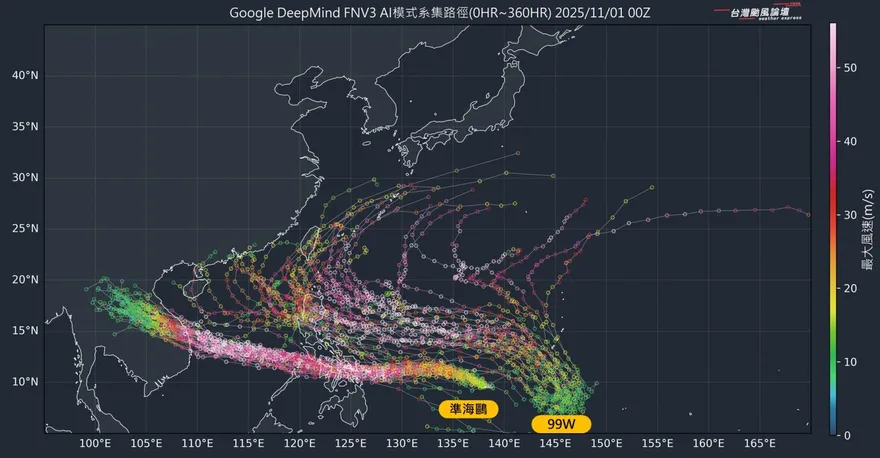11月颱風接二連三？準「海鷗」恐達中颱　熱帶擾動99W將發展