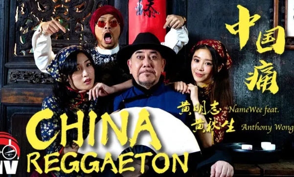 謝侑芯昔合作黃明志MV畫面曝光　影帝黃秋生也同框