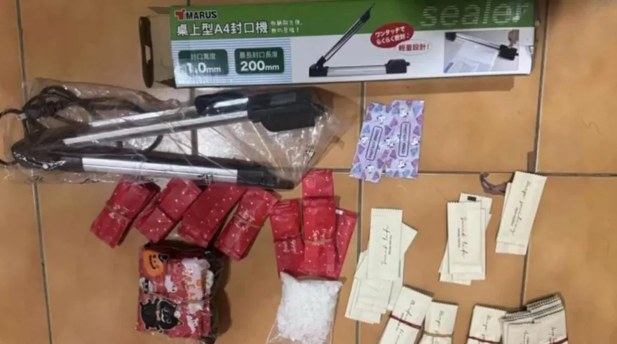 影/三重毒鴛鴦自家分裝毒品　還研發「櫻桃口味」衝買氣