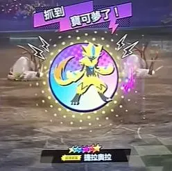 打寶可夢機台做公益！ 訓練家自辦「快投比賽」守護學童健康