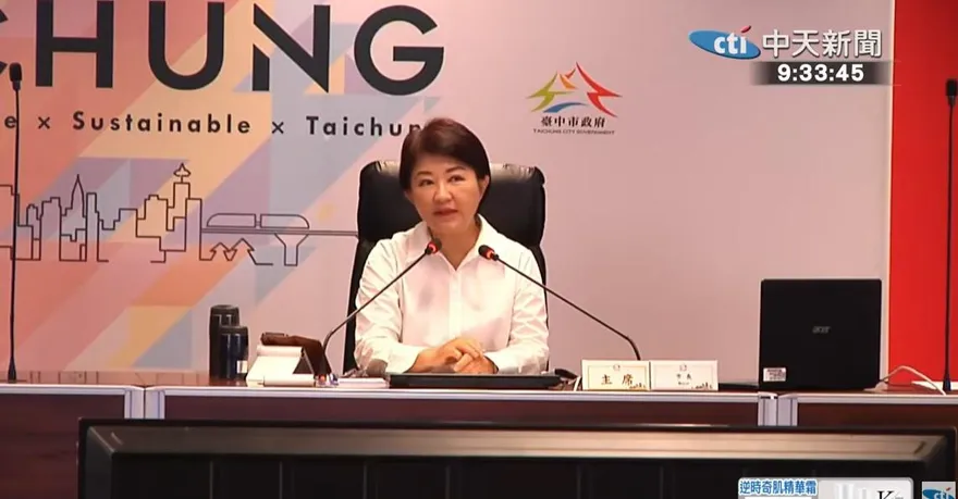 台中5局處首長都代理遭諷「代理市」　盧秀燕：我愛用文官