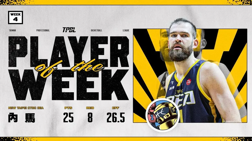 TPBL/妻小都剛好在台灣看！　中信特攻內馬奪單週MVP