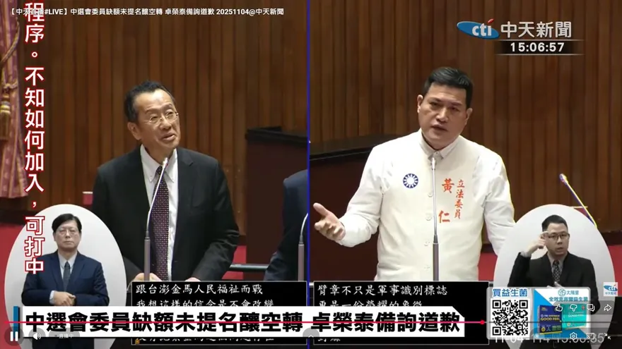 M1A2T成軍紀念臂章Taiwan Army惹議　黃仁：不須創造名詞