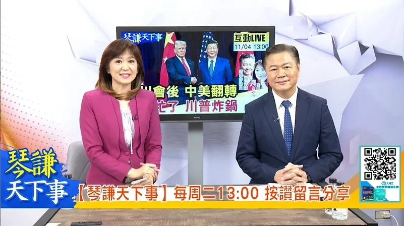 琴謙天下事/習近平幽默反問「有沒有後門」李在明大笑 賴岳謙:中美外交翻轉