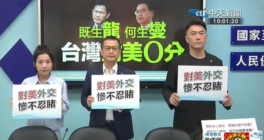 藍立院黨團提議成立兩岸小組　讓立法院成為防火牆