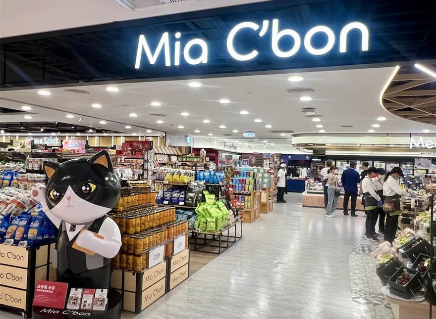 家樂福旗下超市「Mia C’bon」拋震撼彈！2店面熄燈