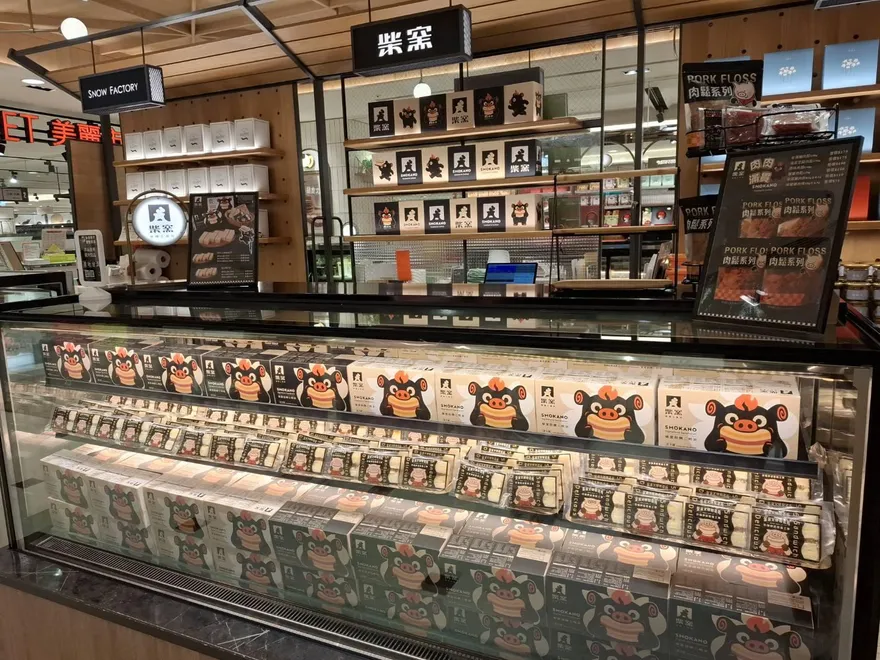 「柴窯火腿製造所」大巨蛋店11/18停業　網：看球沒得買了