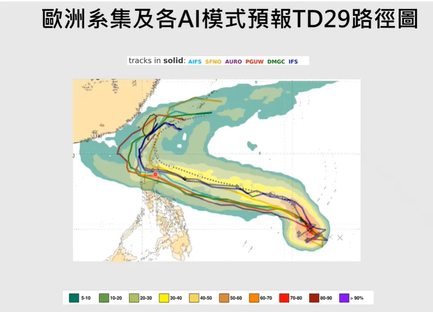 準颱鳳凰估最快今生成　賈新興：11/11、12最靠近台