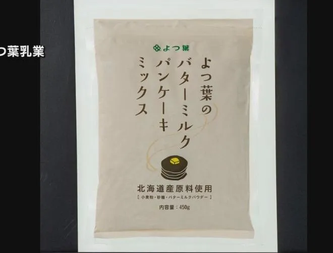 台消費者注意！日本「四葉乳業鬆餅粉」驚傳有蟲　緊急召回兩款