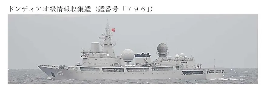 通過鹿兒島南方返航　解放軍情報艦環繞日本1圈情蒐