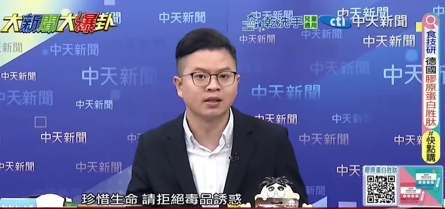 影/青鳥切割黃明志喊「認知作戰」　凌濤傻眼：一貫的雙標