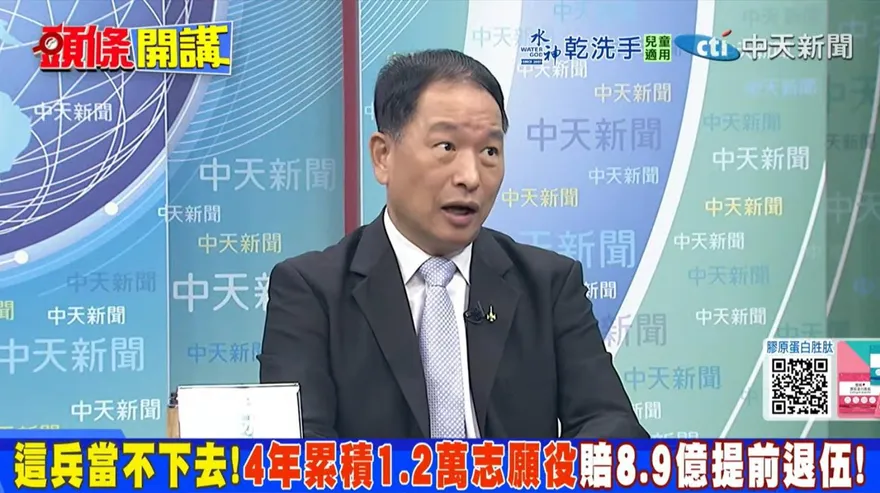 4年超過萬名志願士兵提前退伍　張延廷：國軍大警訊