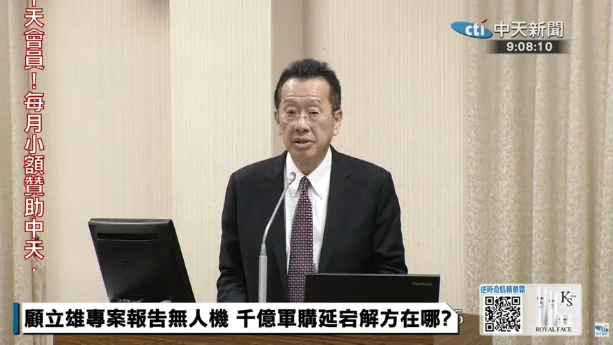 佛里曼稱美總統不再挺台了！　顧立雄：依共識強化自我防衛