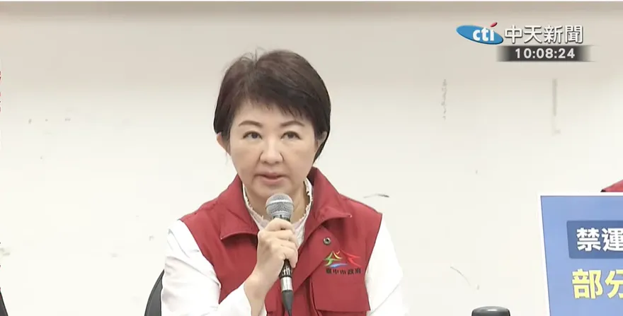 盧秀燕開鍘！免去農業局長張敬昌、環保局長陳宏益職務