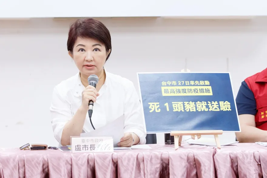 「非洲豬瘟通報第一人的他」逆風挺！大讚盧秀燕：完成不可能的任務