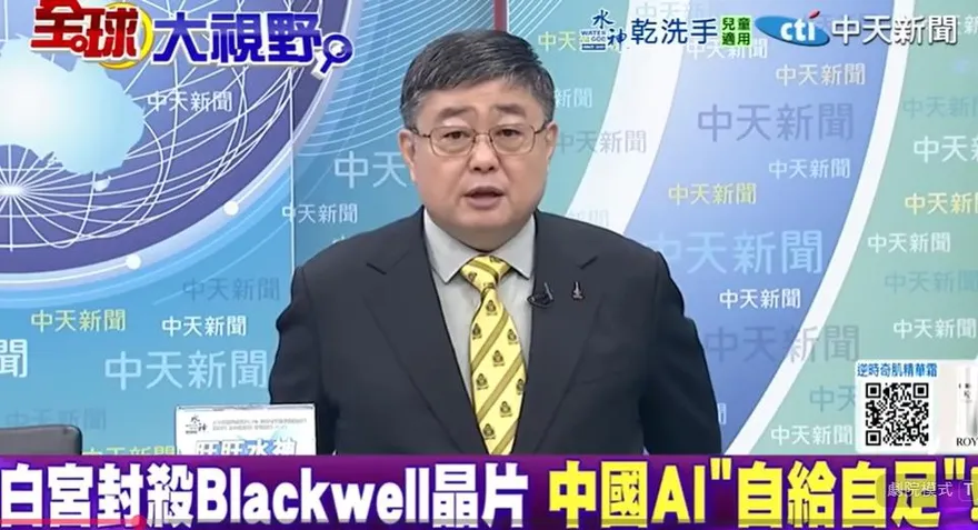 影/川普就是不賣Blackwell！小艦長曝陸「反制底氣」