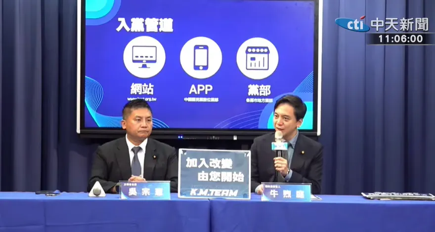 影/震撼！鄭麗文掀起入黨潮　國民黨：20天新增2405黨員