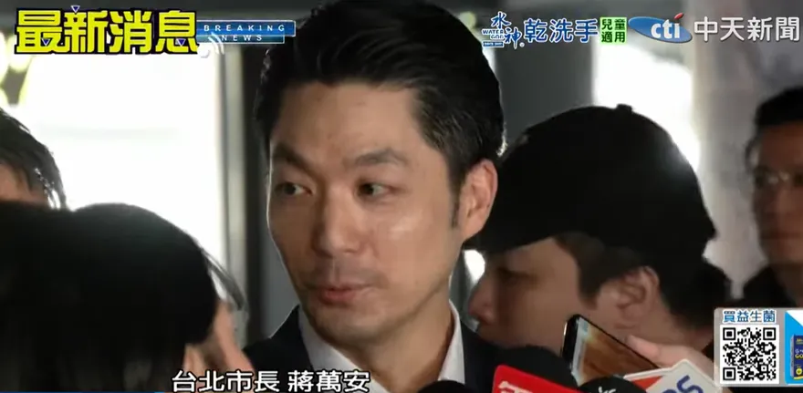 盼輝達在台北設分公司！蔣萬安：帶動產業發展、提升稅收