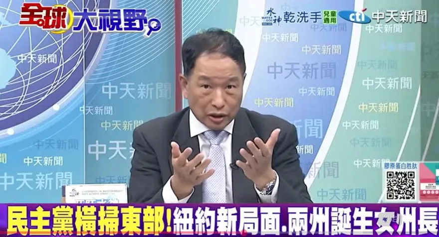 影/曼達尼挾「三大優勢」 當選紐約市長　張延廷：川普慘了