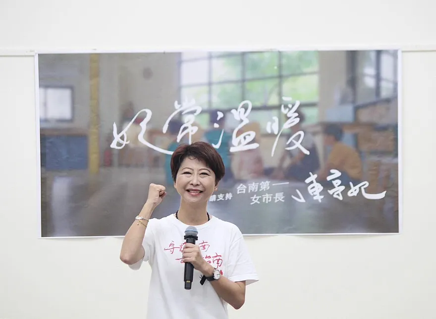 2026台南市長已明朗？沈政男：這局就是「她」的了