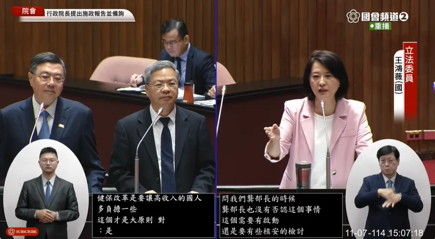 民進黨大轉彎！？核二、核三重啟有譜？卓榮泰表態：尊重專業科學分析