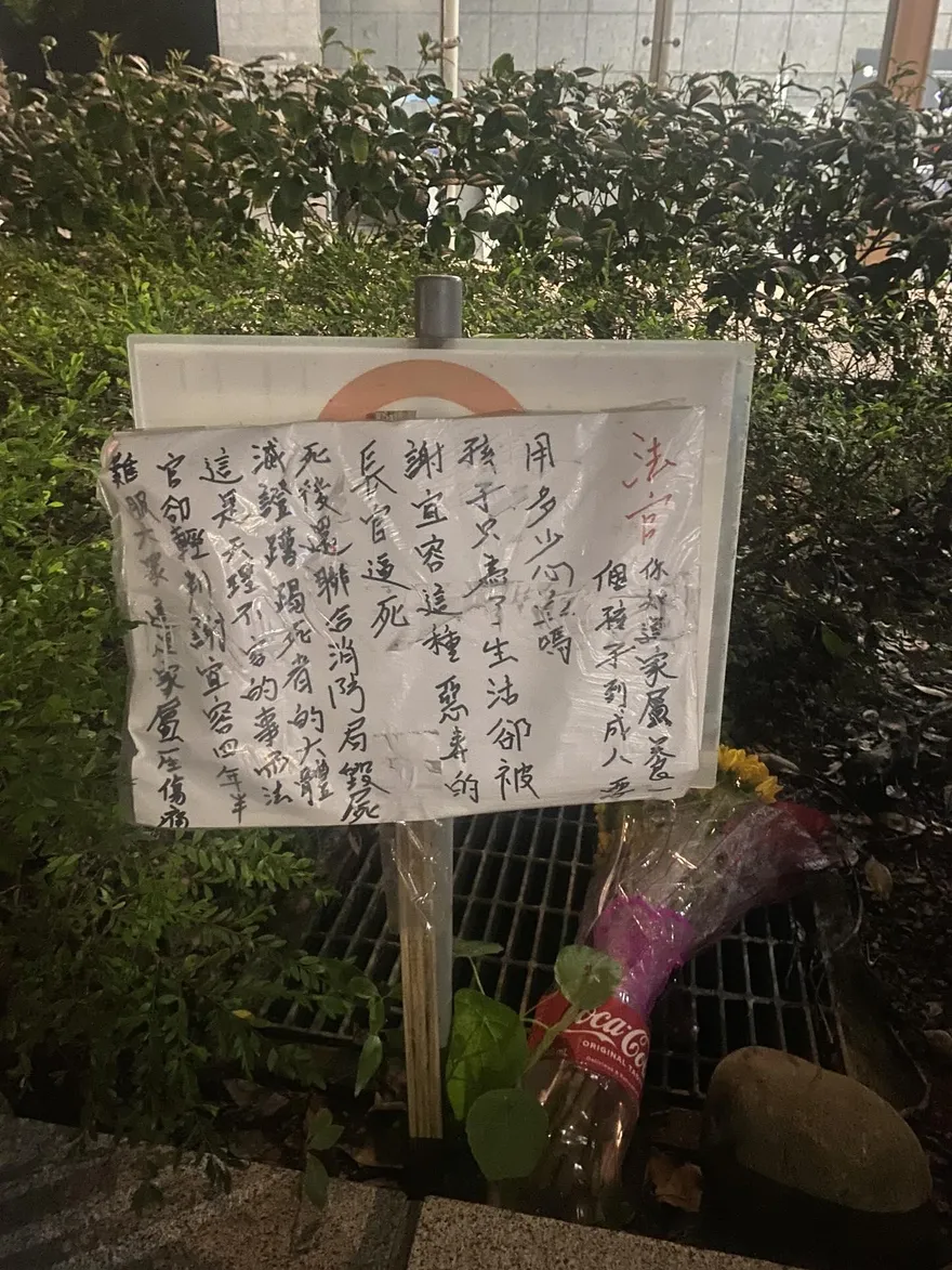 獨/疑遭謝宜容霸凌輕生1周年　受害家屬不滿法官輕判