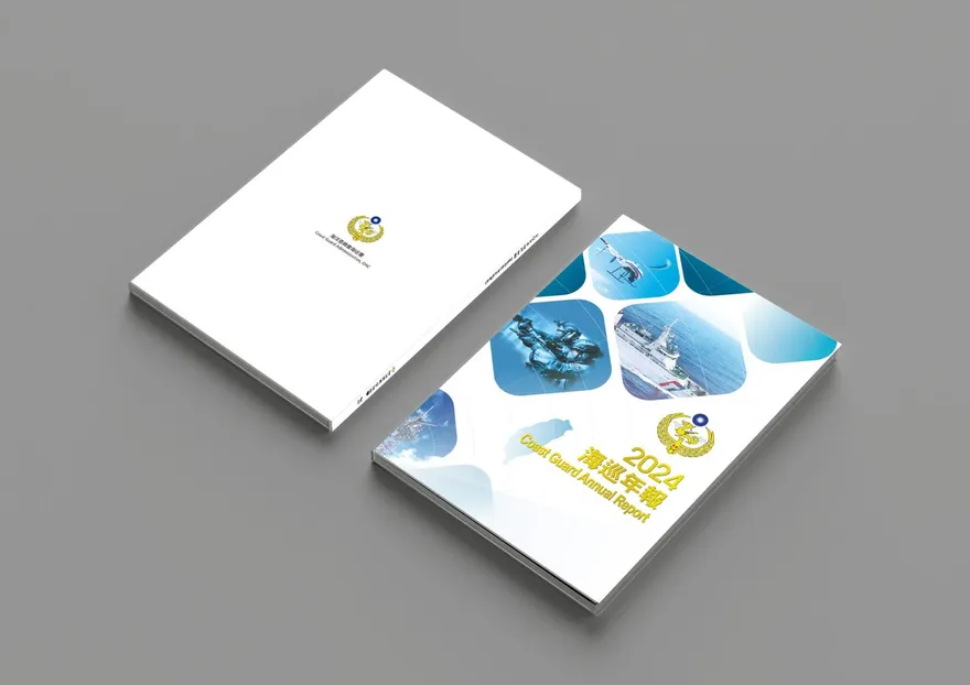 首本海巡年報出爐　海巡署：展現國安、治安、平安成果