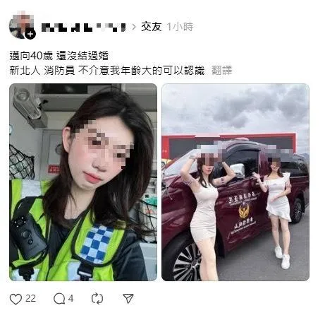 正妹女義消慘成詐團幫兇！本尊理智線全斷怒嗆「垃圾」