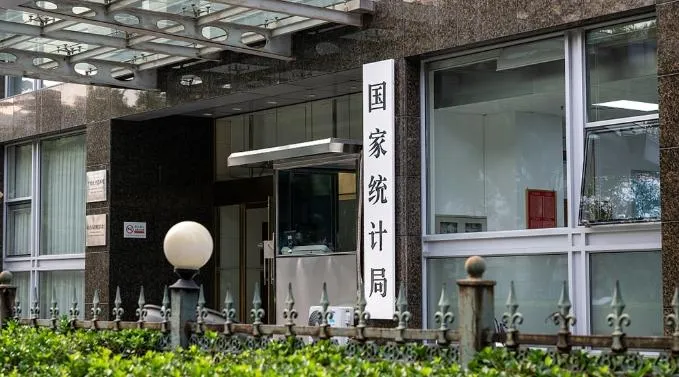 通縮壓力緩解！陸10月CPI年增率今年首見正增長