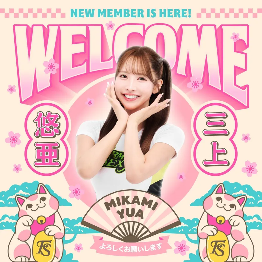 韓援算什麼！三上悠亞重磅加盟夢想家　網嗨喊：可媲美魔獸加盟