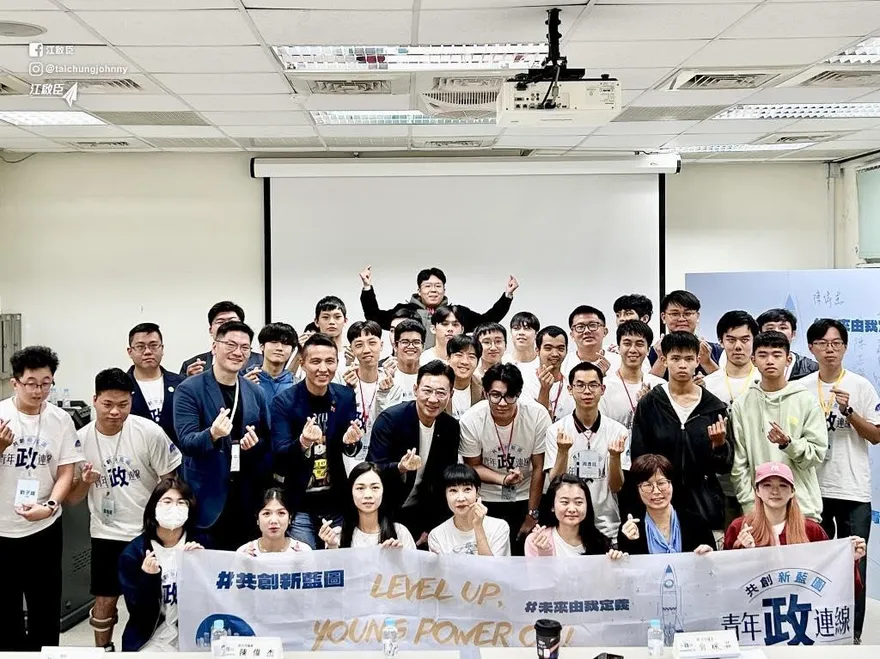江啟臣出席新藍圖青年營　盼年輕世代成改變台灣的行動者