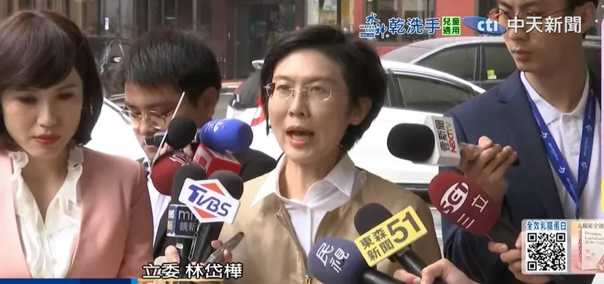 「賴清德的意志很清楚！」　林岱樺喊：會有公平公正公開初選