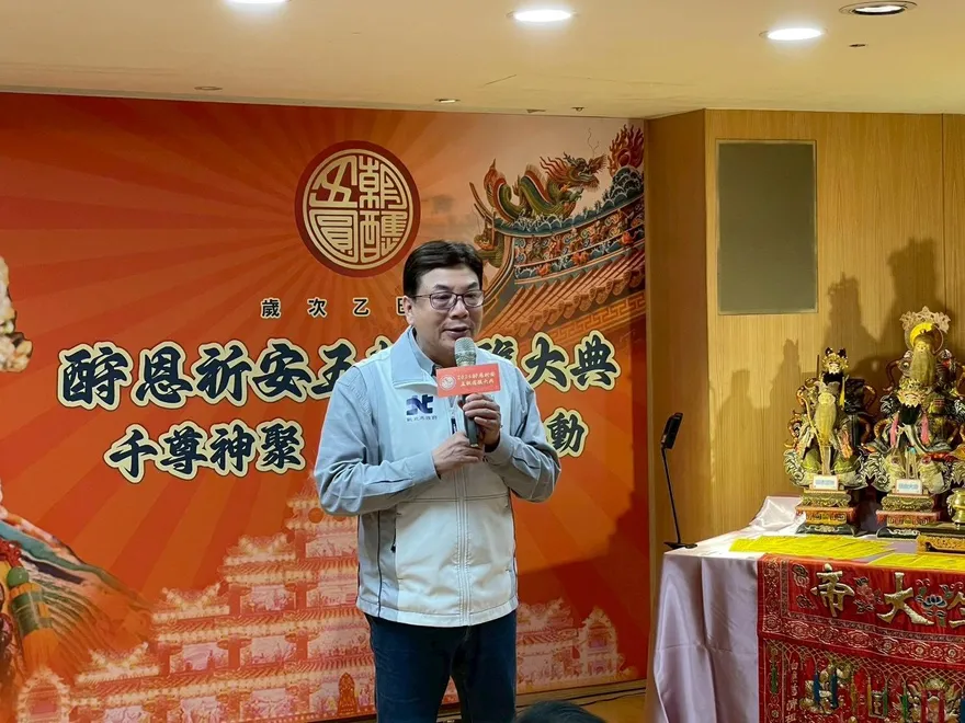 樹林濟安宮「2025酧恩祈安五朝圓醮大典」　劉和然：宗教與藝文共融的最佳典範