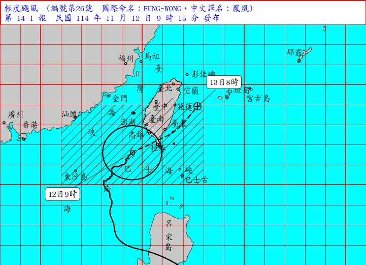 鳳凰恐今晚「登陸恆春」！　陸警縮至8縣市