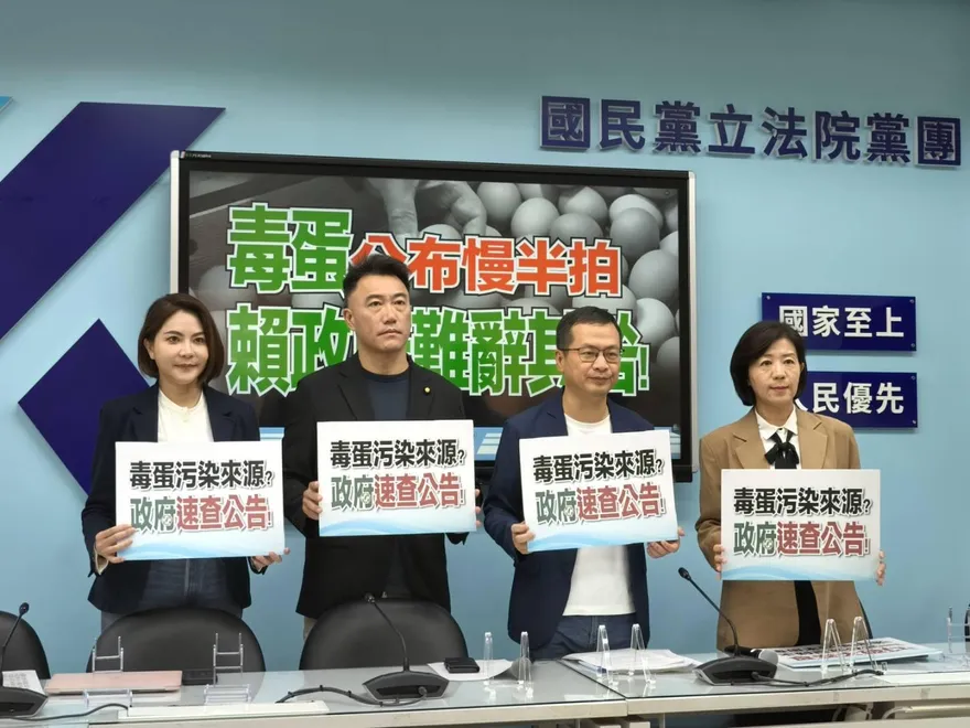 毒蛋吃7顆才有事？藍委氣炸：食藥署長當官後竟顧著幫政府「洗地」