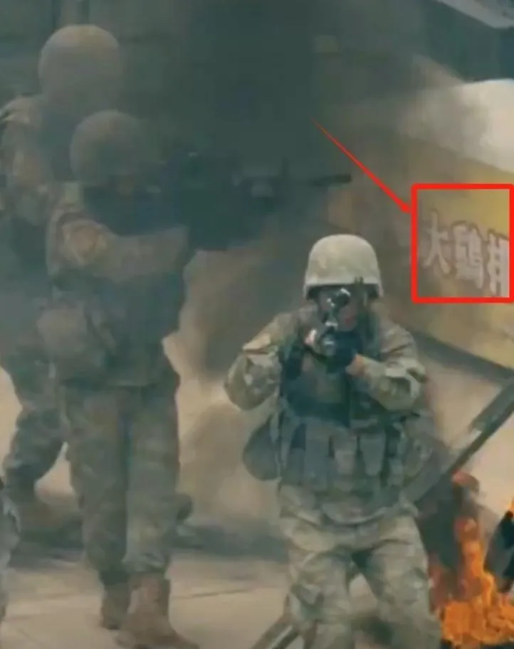 影/解放軍巷戰演習現「大鷄排」繁體字　專家：曝兩岸「深層邏輯」