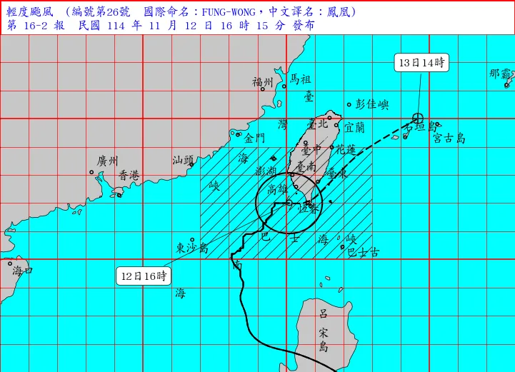 颱風假再+1？「4縣市」11/13風力達停止上班上課標準
