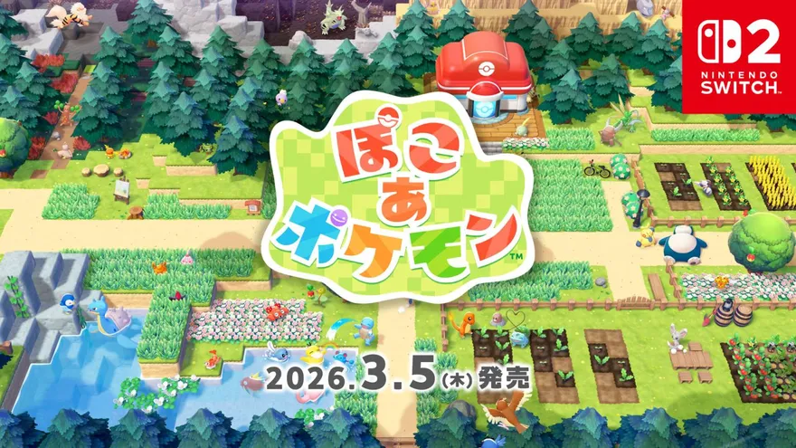 寶可夢新遊戲售價近70美元！實體版採用「鑰匙卡」形式引玩家不滿