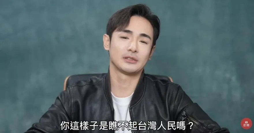 飛大陸自首！八炯遭中共懸賞通緝嗆：瞧不起台灣人