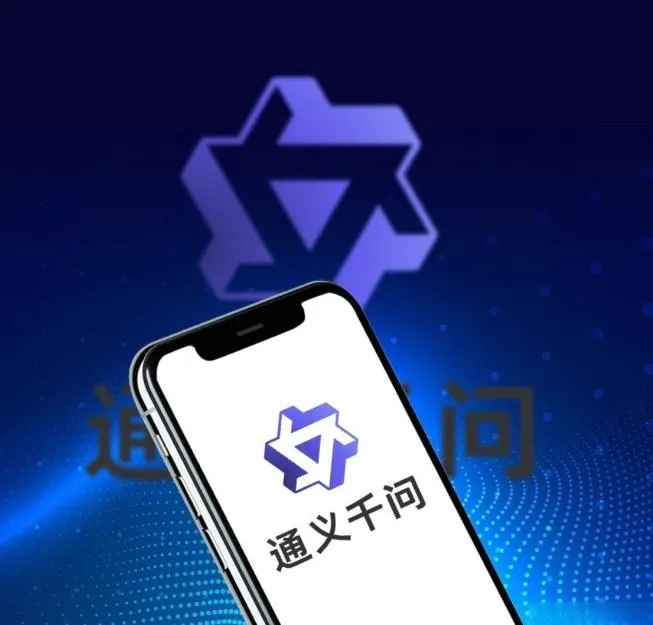 全面對標ChatGPT！傳阿里巴巴秘密啟動「千問」計畫