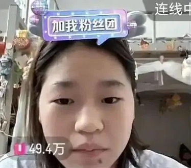 全紅嬋賽後個人直播首秀！19萬打賞全捐鄉村兒童