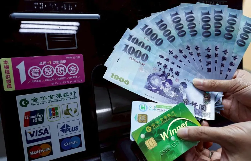 普發一萬入帳！　郵局久未交易帳戶「自動解除」交易控管