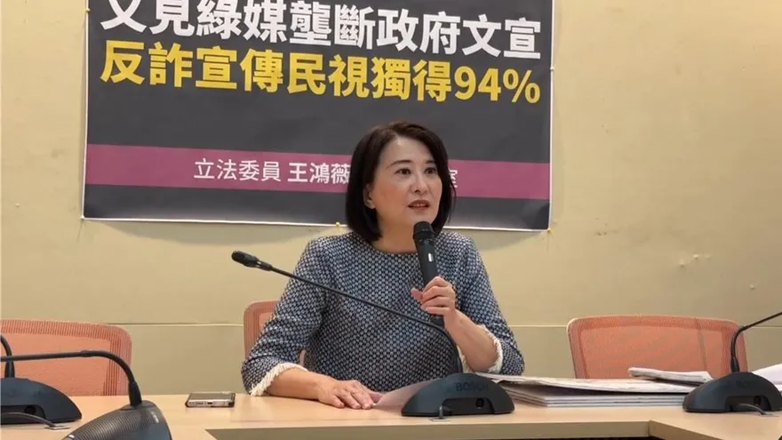 民進黨崩潰？綠委要青鳥打爆韓國瑜電話　王鴻薇傻眼1句話開嗆