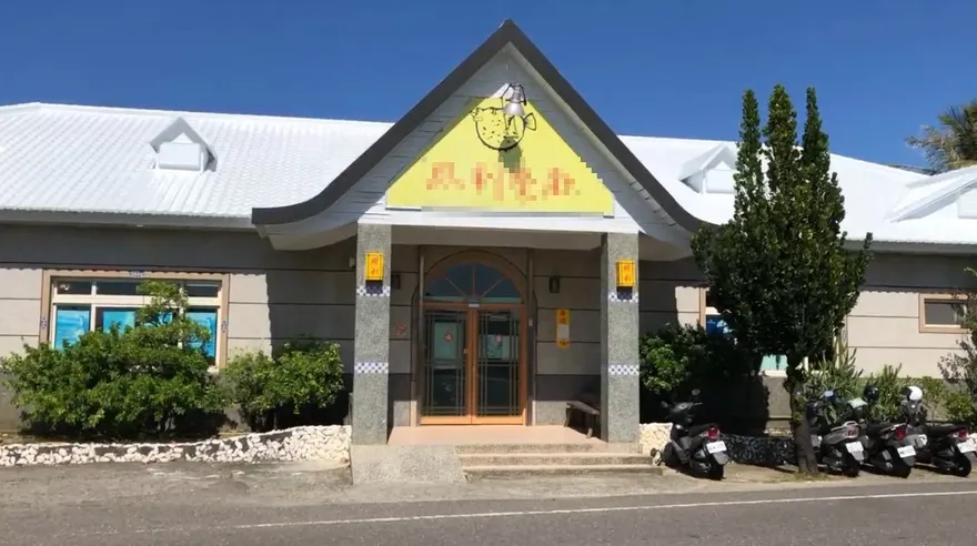 恆春海鮮餐廳「招牌河豚皮」惹禍？9人就醫疑食物中毒