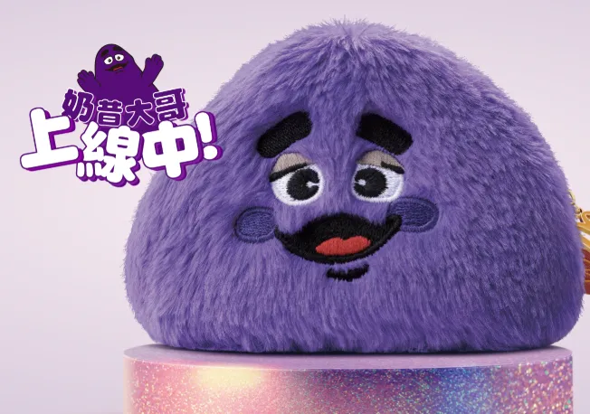 「奶昔大哥」來了！麥當勞11/19限量開賣　肯德基祭47折優惠