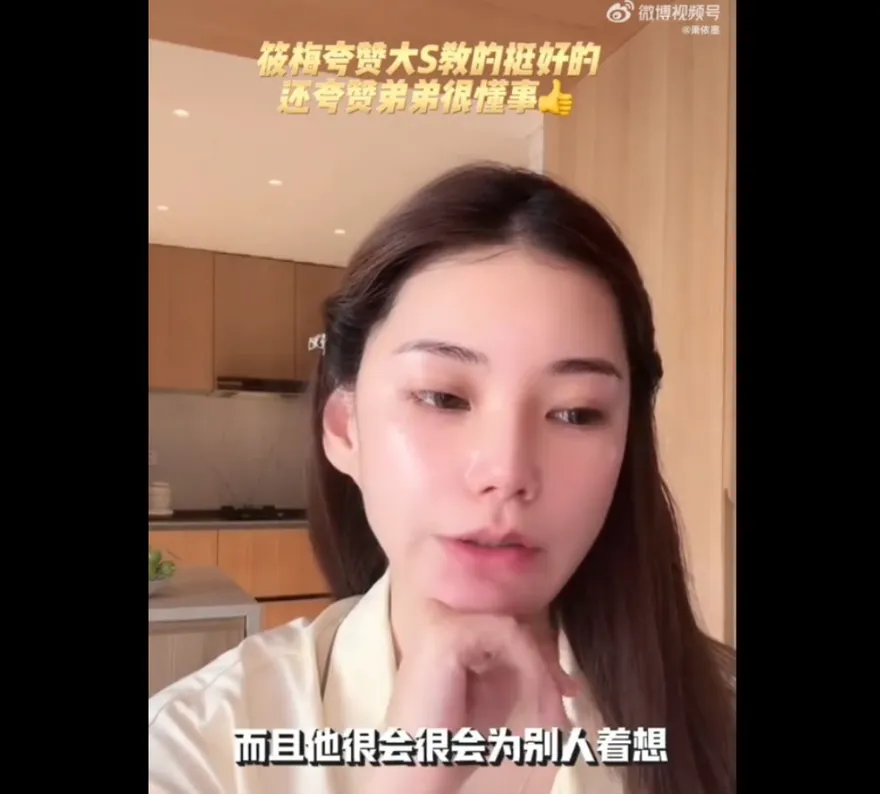 馬筱梅曝「大S託付遺願」！揭親子互動：親媽教得很好