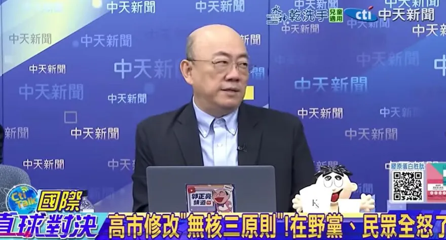 影/高市早苗擬修改「無核三原則」？郭正亮：核動力恐變核彈