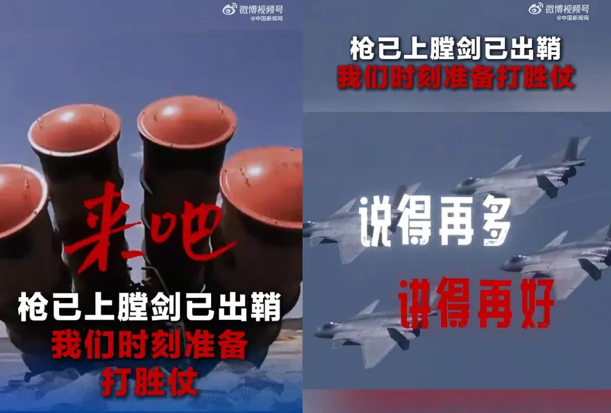 影/恫嚇日本？解放軍發片「槍已上膛劍已出鞘」：時刻準備打勝仗